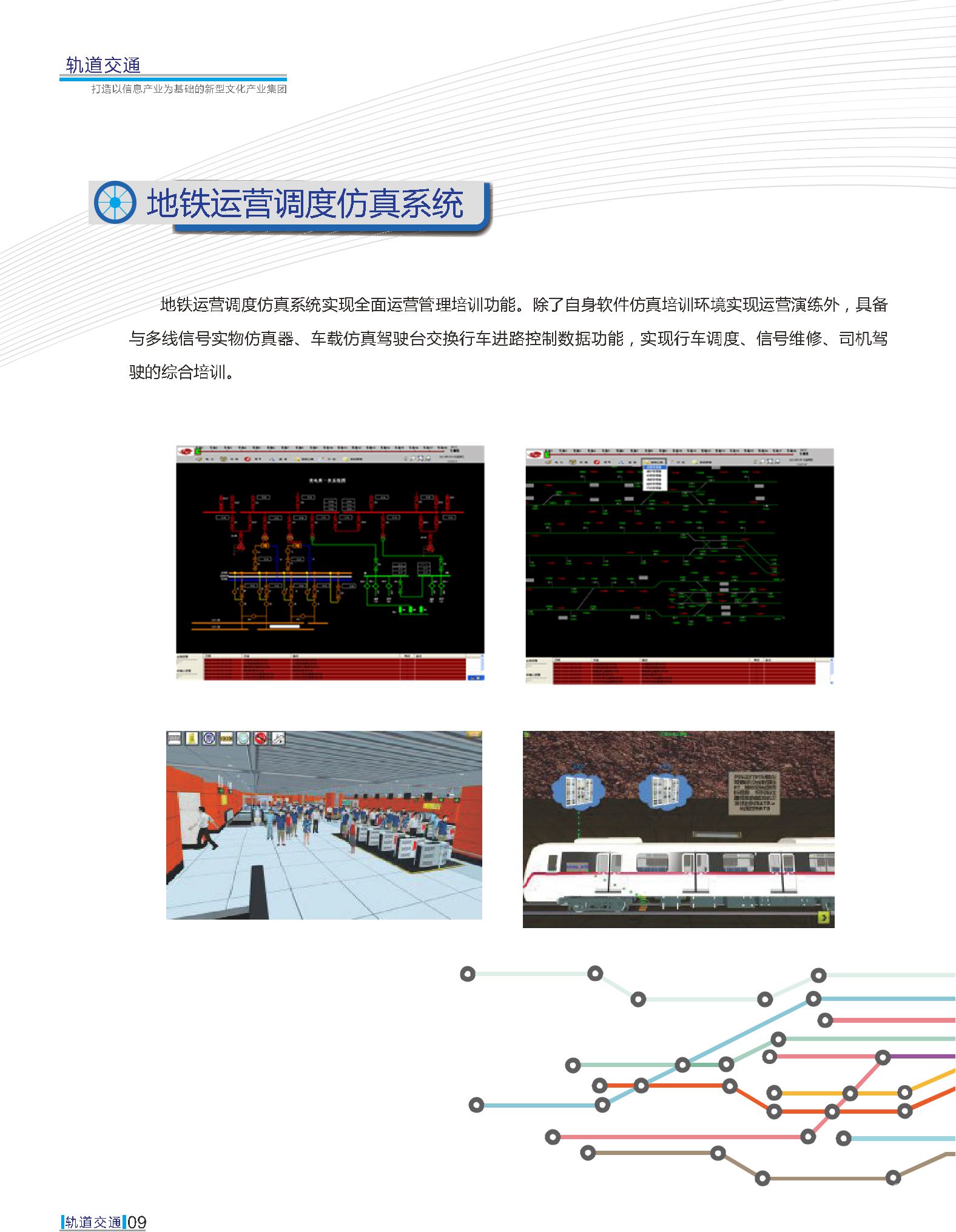 首页| G22恒峰集团中国官方网站
